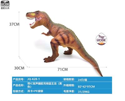 Slush / Ruanjiao Series - OBL10066589