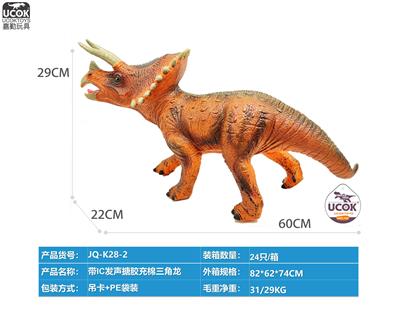 Slush / Ruanjiao Series - OBL10066590