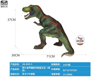 Slush / Ruanjiao Series - OBL10066591