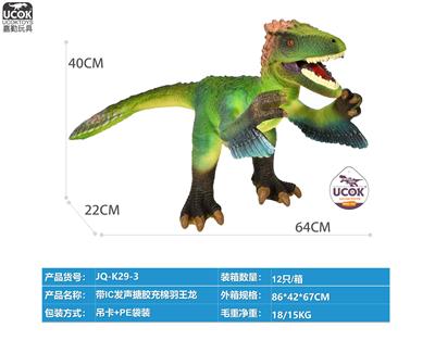 Slush / Ruanjiao Series - OBL10066593