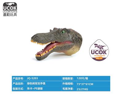 Slush / Ruanjiao Series - OBL10066612