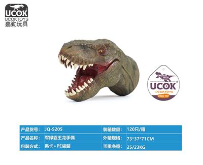 Slush / Ruanjiao Series - OBL10066614