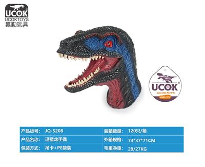 Slush / Ruanjiao Series - OBL10066617