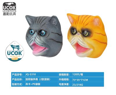 Slush / Ruanjiao Series - OBL10066631