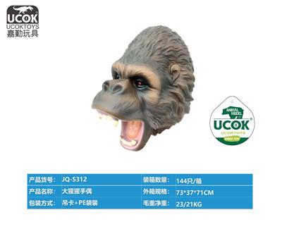 Slush / Ruanjiao Series - OBL10066633