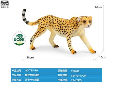 Slush / Ruanjiao Series - OBL10066635