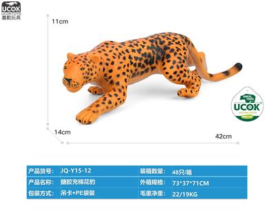 Slush / Ruanjiao Series - OBL10066637