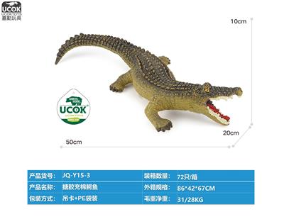Slush / Ruanjiao Series - OBL10066643