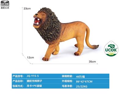 Slush / Ruanjiao Series - OBL10066645