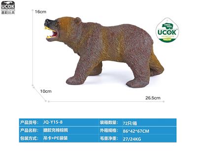 Slush / Ruanjiao Series - OBL10066648