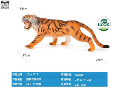 Slush / Ruanjiao Series - OBL10066649