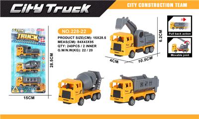 A款回力工程车3只 - OBL10066651