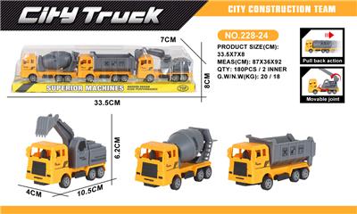 A款回力工程车3只 - OBL10066653