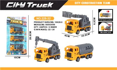 B款回力工程车3只 - OBL10066657
