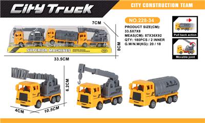 B款回力工程车3只 - OBL10066659