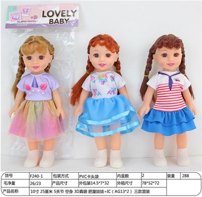 Babytrollyfordoll - OBL10066847