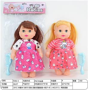 Babytrollyfordoll - OBL10066849
