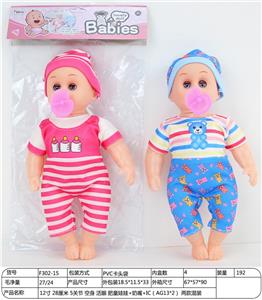 Babytrollyfordoll - OBL10066850