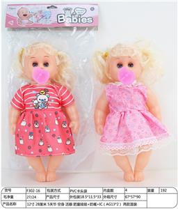 Babytrollyfordoll - OBL10066851