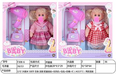 Babytrollyfordoll - OBL10066853