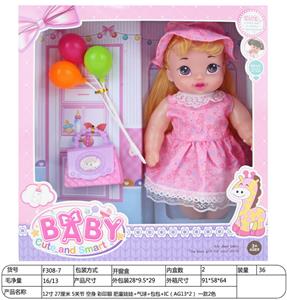 Babytrollyfordoll - OBL10066854
