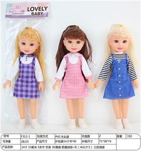 Babytrollyfordoll - OBL10066857