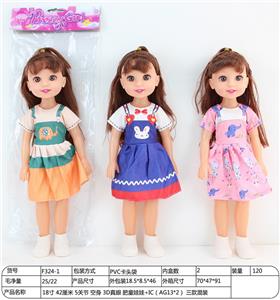 Babytrollyfordoll - OBL10066858