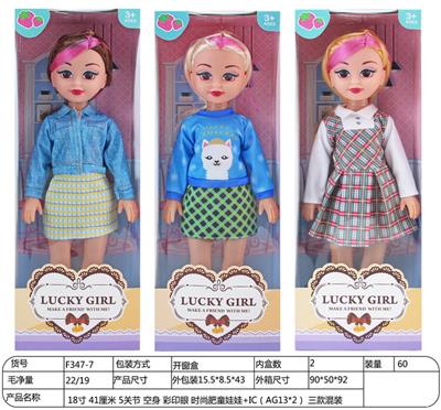 Babytrollyfordoll - OBL10066859