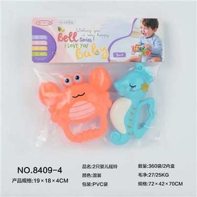 2只婴儿摇铃 - OBL10066927