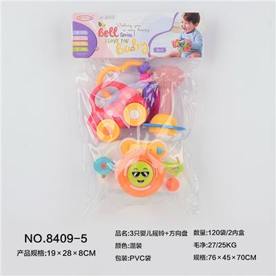 3只婴儿摇铃+方向盘 - OBL10066928