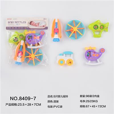 5只婴儿摇铃 - OBL10066930
