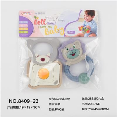 3只婴儿摇铃 - OBL10066946