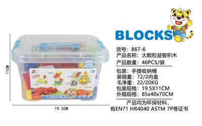 乐高兼容益
智积木 - OBL10067064
