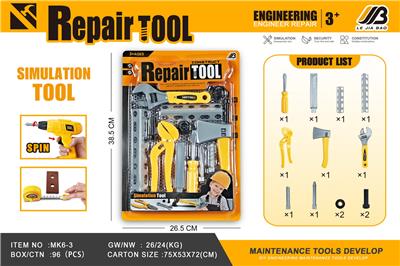 TOOL SERIES - OBL10067069