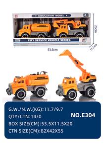 Free wheel toys - OBL10067323