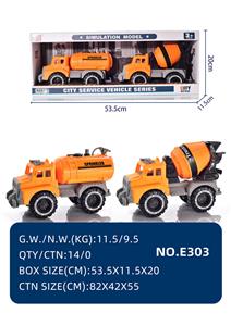 Free wheel toys - OBL10067324