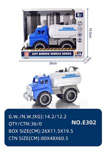 Free wheel toys - OBL10067325