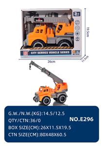 Free wheel toys - OBL10067331