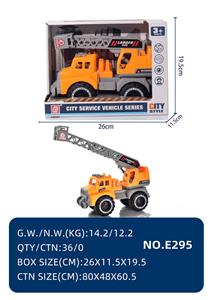 Free wheel toys - OBL10067332
