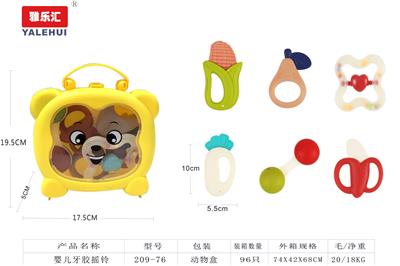 婴儿牙胶摇铃系列6PCS - OBL10067391