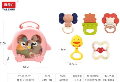 婴儿牙胶摇铃系列5PCS - OBL10067393