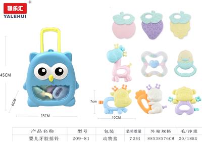 婴儿牙胶摇铃系列9PCS - OBL10067396