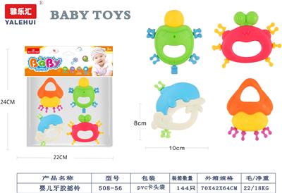 婴儿牙胶摇铃系列4PCS - OBL10067399