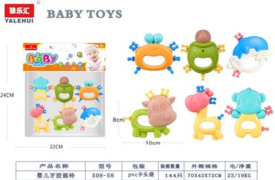 婴儿牙胶摇铃系列6PCS - OBL10067401