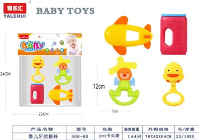 婴儿牙胶摇铃系列4PCS - OBL10067403