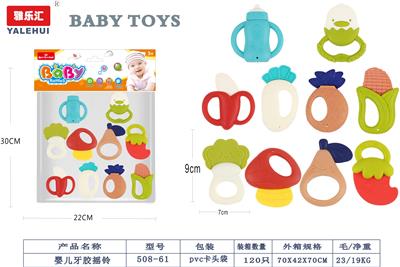 婴儿牙胶摇铃系列10PCS - OBL10067404
