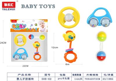 婴儿牙胶摇铃系列4PCS - OBL10067405