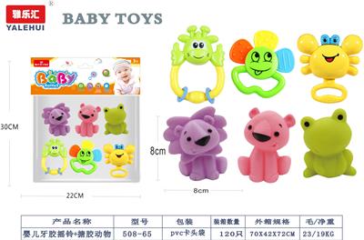 婴儿牙胶摇铃系列6PCS - OBL10067408