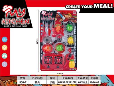 餐具 - OBL10067427