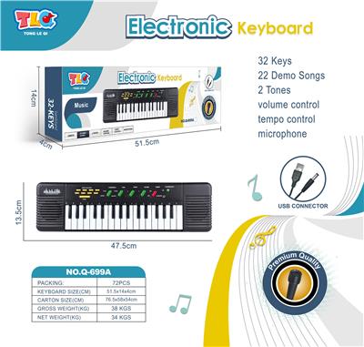 electronic organ - OBL10067466